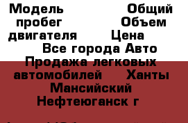  › Модель ­ Kia Rio › Общий пробег ­ 61 000 › Объем двигателя ­ 2 › Цена ­ 499 000 - Все города Авто » Продажа легковых автомобилей   . Ханты-Мансийский,Нефтеюганск г.